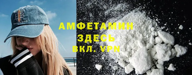 Amphetamine Premium  KRAKEN как войти  Бутурлиновка 