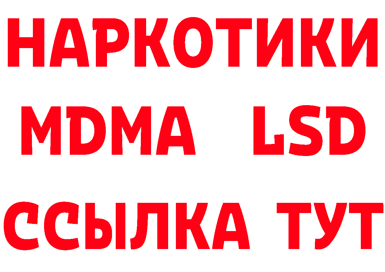 Метадон methadone ТОР это ссылка на мегу Бутурлиновка