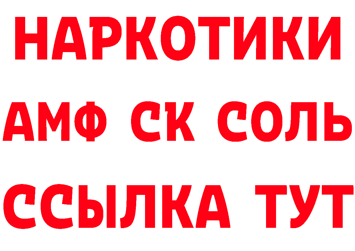 Кетамин VHQ как войти площадка мега Бутурлиновка