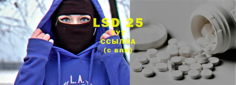 ЛСД экстази ecstasy  Бутурлиновка 