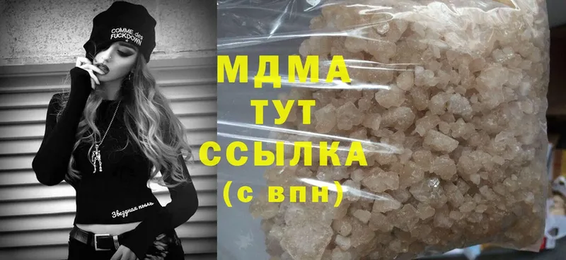 это клад  Бутурлиновка  MDMA кристаллы 