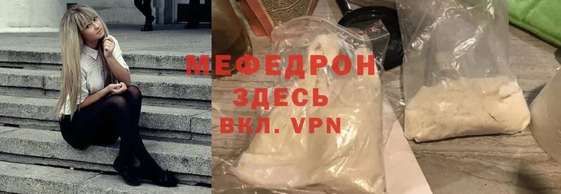 blacksprut tor  магазин    Бутурлиновка  Мефедрон mephedrone 